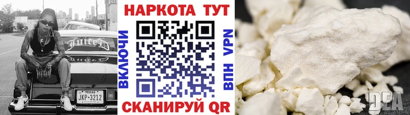 Купить Канабис Лсд 25 МЕТАДОН МЕФ COCAIN ГАШ Alpha PVP Сковородино