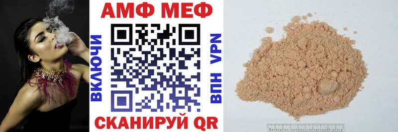 Amphetamine Розовый  Купить где  Сковородино 