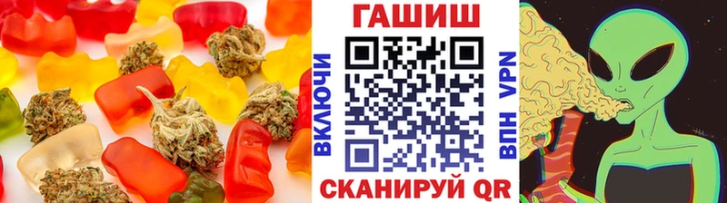 Купить  Сковородино  Печенье с ТГК конопля 