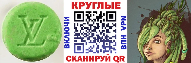 Экстази 250 мг  Купить закладки  Сковородино 