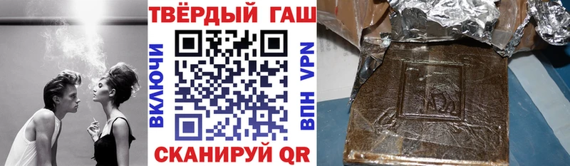 Гашиш 40% ТГК  Купить где  Сковородино 