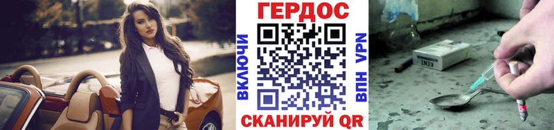 Купить закладки  Сковородино  Героин белый 
