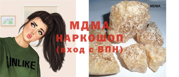 MDMA Верея