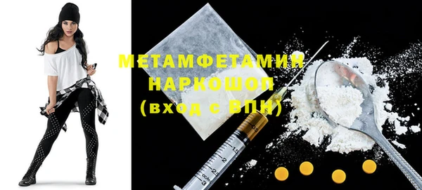 кристаллы Верхнеуральск