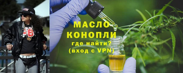 кристаллы Верхнеуральск