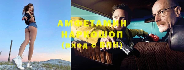 мдма Верхний Тагил