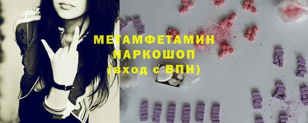 мдма Верхний Тагил