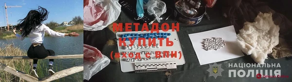 MDMA Верея