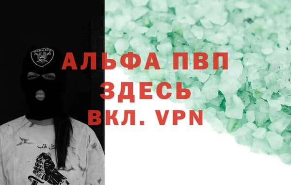 кристаллы Верхнеуральск