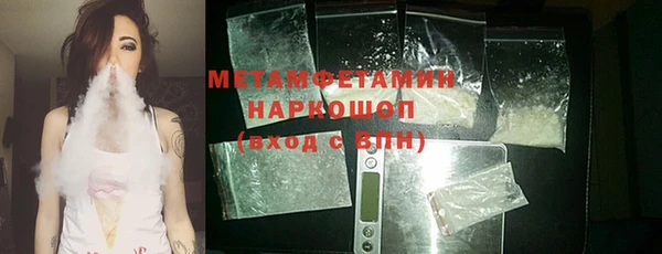 мдма Верхний Тагил