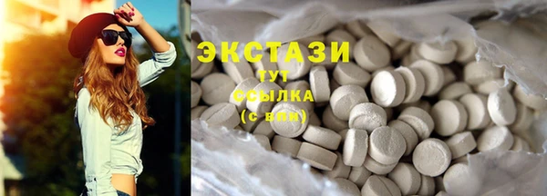 мдма Верхний Тагил