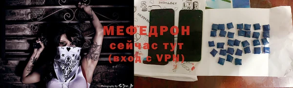 кристаллы Верхнеуральск