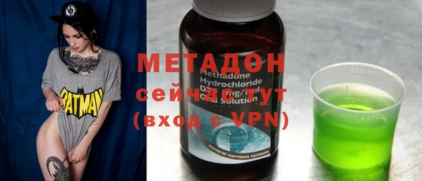 кристаллы Верхнеуральск