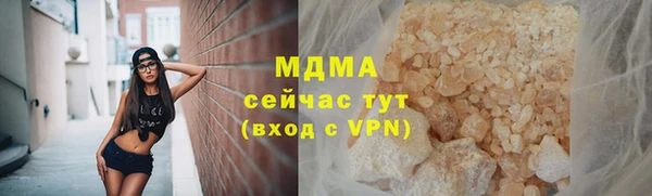 MDMA Верея