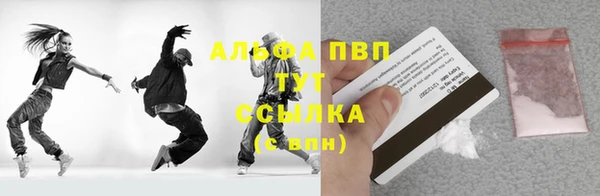 кристаллы Верхнеуральск