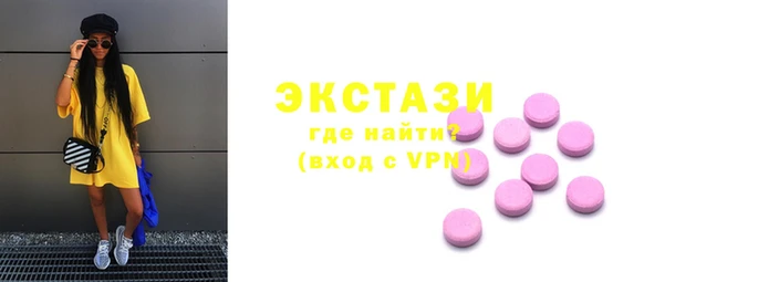 MDMA Верея
