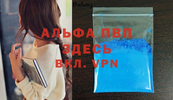 MDMA Верея