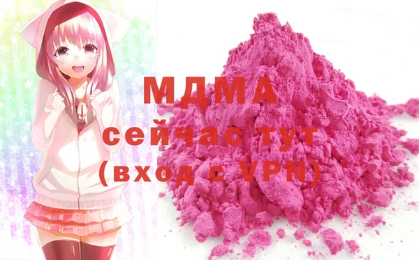 MDMA Верея