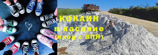 кристаллы Верхнеуральск