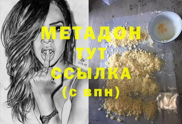 кристаллы Верхнеуральск