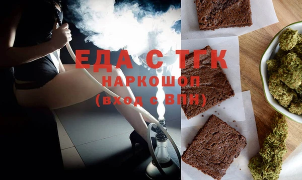 мдма Верхний Тагил