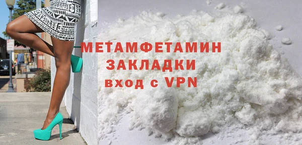 кристаллы Верхнеуральск
