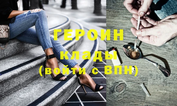 мдма Верхний Тагил