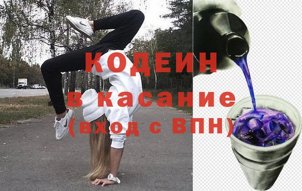 кристаллы Верхнеуральск