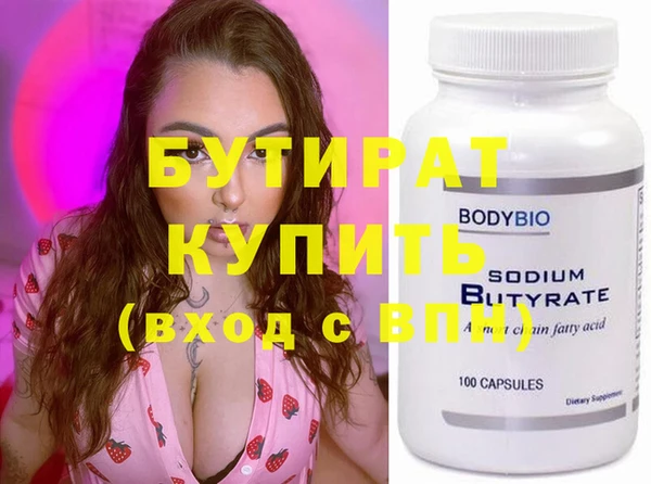 MDMA Верея