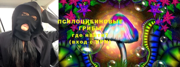 кристаллы Верхнеуральск