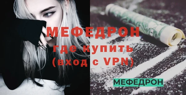 кристаллы Верхнеуральск