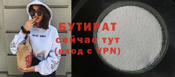 мдма Верхний Тагил