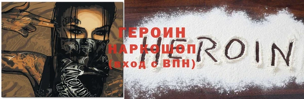 мдма Верхний Тагил