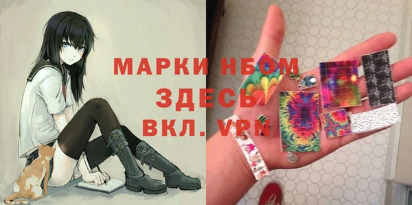 MDMA Верея