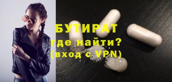 мдма Верхний Тагил