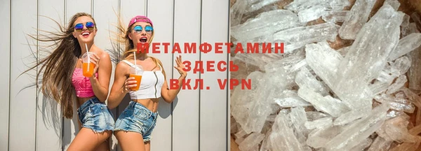 кристаллы Верхнеуральск