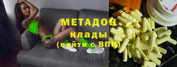мдма Верхний Тагил