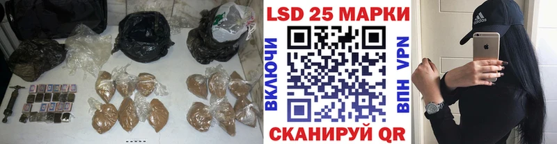 Купить  Сковородино  LSD-25 экстази ecstasy 