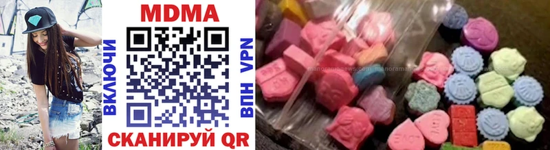 Купить закладки  Сковородино  MDMA кристаллы 