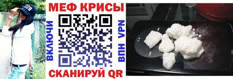 Купить  Сковородино  МЕФ мука 