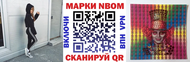 Купить где  Сковородино  Наркотические марки 1,5мг 