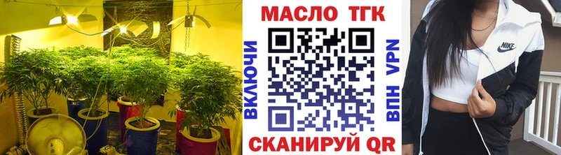 ТГК гашишное масло  Купить  Сковородино 