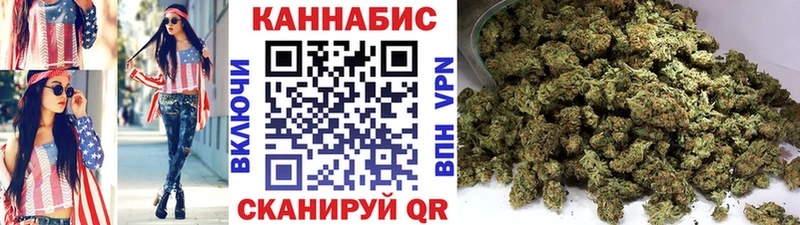 МАРИХУАНА сатива Купить Сковородино